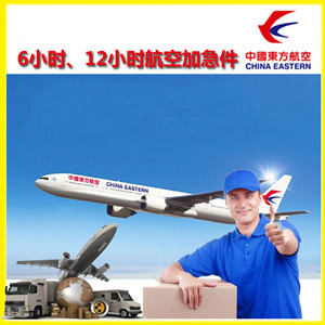 滨海航空快递公司谈空运的四大作用是什么